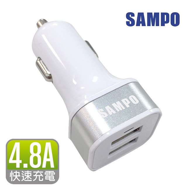 [限時特賣]SAMPO 聲寶 雙USB車充(4.8A Max.)DQ-U1503CL
