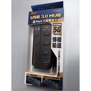 TW焊馬 USB 3.0 HUB 4 Port 高速集線器 CY-H5323 4組USB插座 極速傳輸