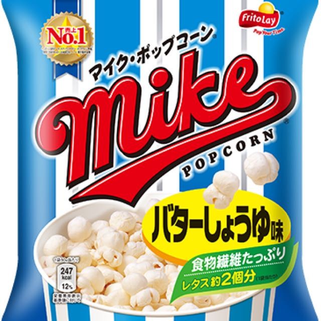 [預購]日本 mike 爆米花50g（奶油醬油口味）