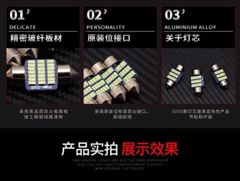 馬自達mazda 18 二代cx 5 雙尖31mm Led 閱讀燈室內燈後車廂燈冰藍白光 蝦皮購物