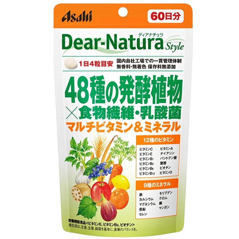 *現貨*Na日本代購 正品 Asahi 朝日 Dear natura 48種 發酵植物 膳食纖維 乳酸菌 維生素 礦物質