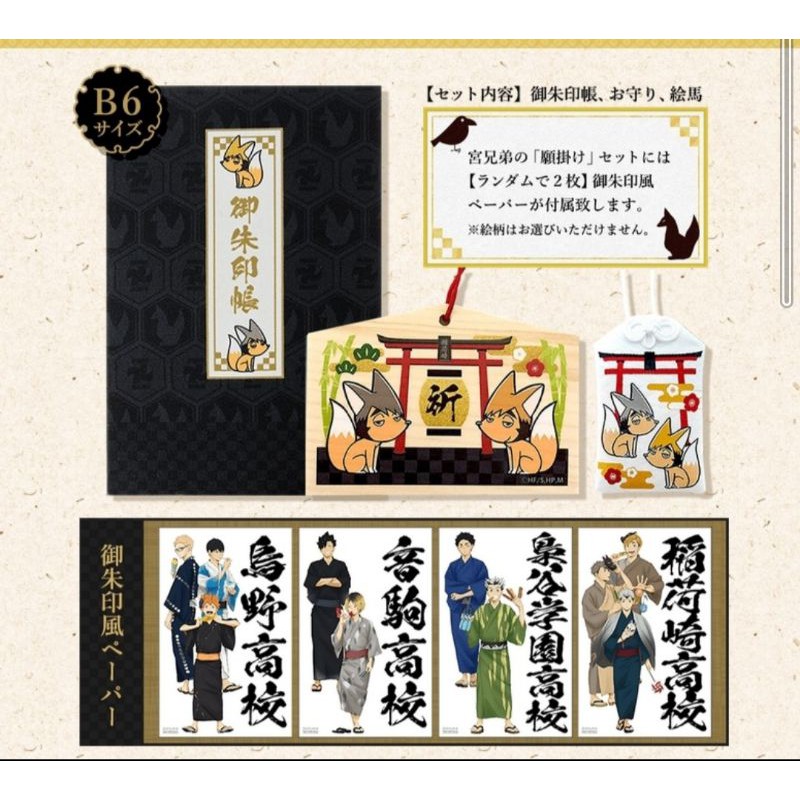 朱印帳 Ptt Dcard討論與高評價網拍商品 21年9月 飛比價格