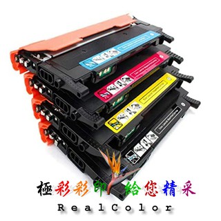 極彩 HP 150a 150nw 178nw 179fnw 環保 W2090A W2091A W2092A W2093A