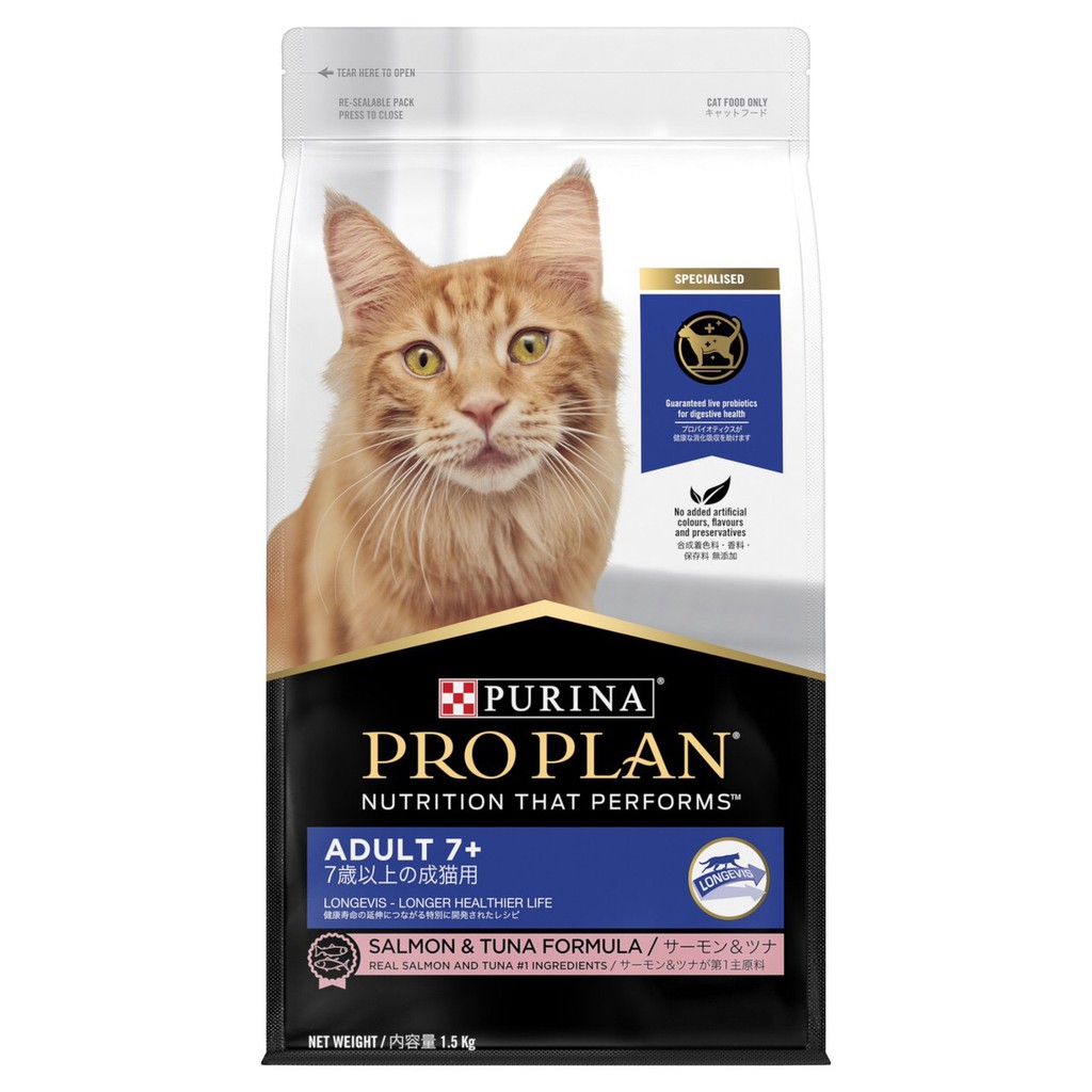 Pro Plan 冠能  老貓飼料 熟齡貓7+照護配方 鮮鮭風味.