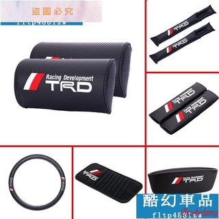 新款 下殺 豐田Toyota TRD 碳纖車用靠枕護頸頭枕 安全帶護肩墊 座椅縫隙防漏塞 CD袋收納夾遮陽板 方向盤套夾