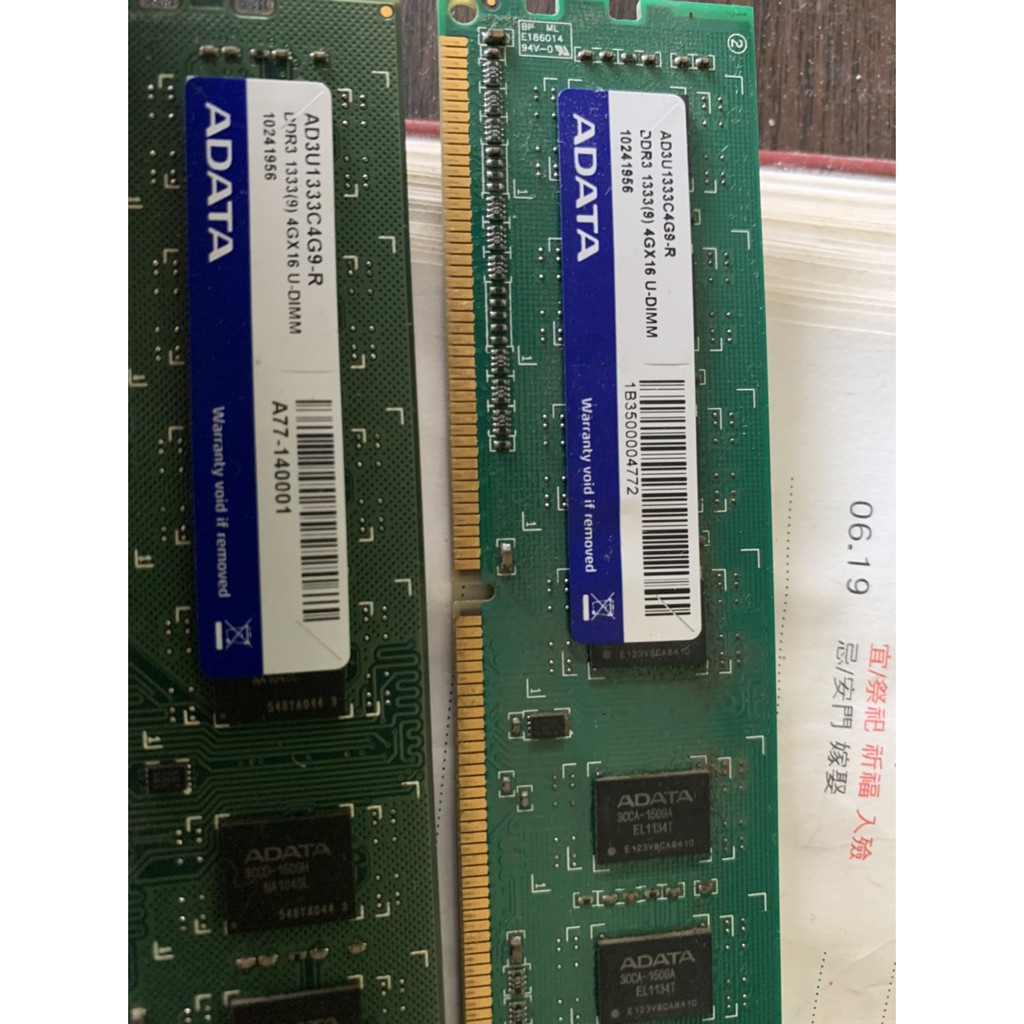 威剛 ADATA DDR3-1333 4GB 終身保固 桌上型電腦用記憶體 D3 4G 雙面顆粒 高相容性