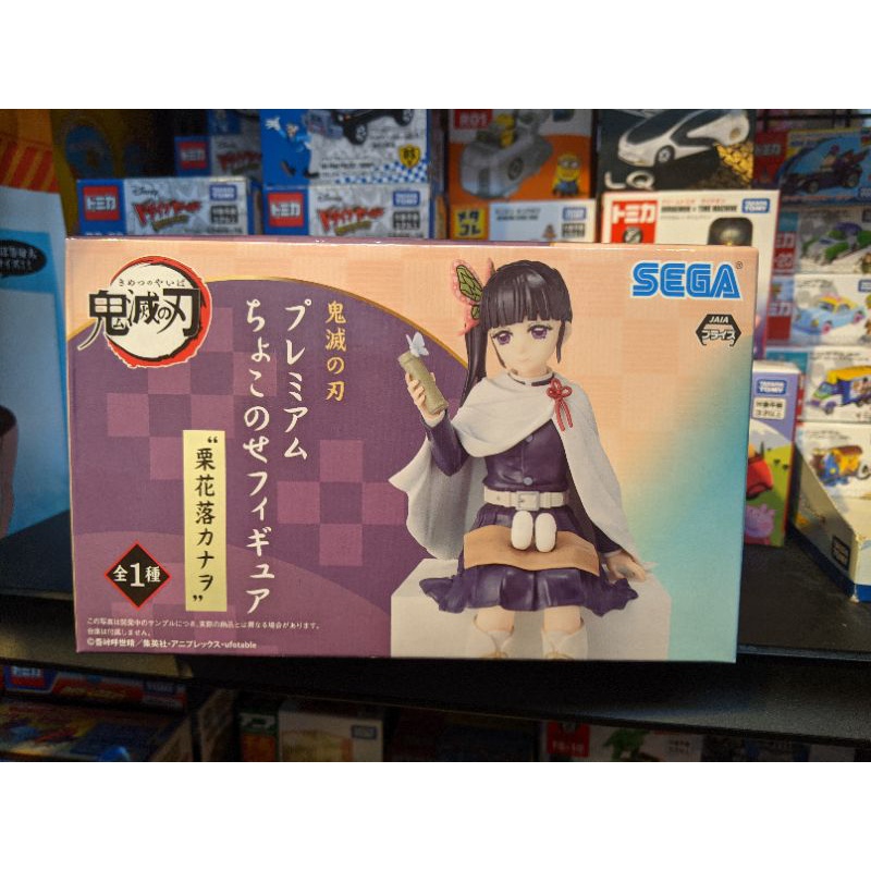 現貨 SEGA 景品 鬼滅之刃 吃飯糰 公仔 栗花落 香奈乎