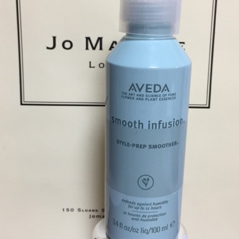 AVEDA smooth infusion 強效順髮乳