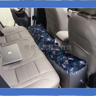 藍天百貨喔汽車床墊 後排間隙墊 分體車載休息床墊 後座車內腳踏墊 充氣墊 床墊