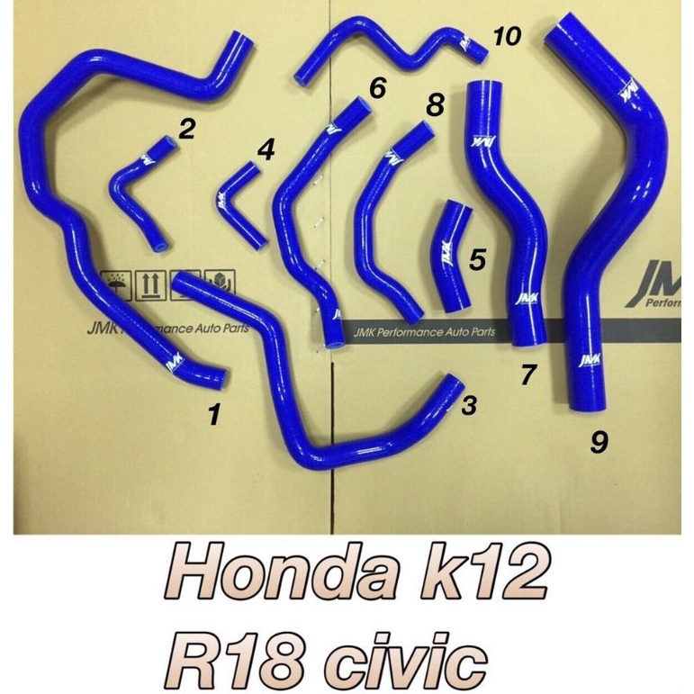 K12 civic8 喜美8代1.8強化水管 矽膠水管 防爆矽膠水管/全車全車份管束