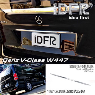 IDFR-汽車精品 BENZ V W447 V250d 15-UP 鍍鉻後箱飾條 800*20mm