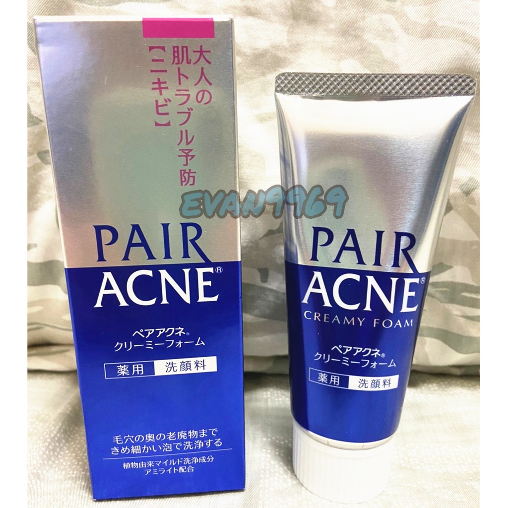 日本 PAIR ACNE 洗面乳 預防 淨痘 調理