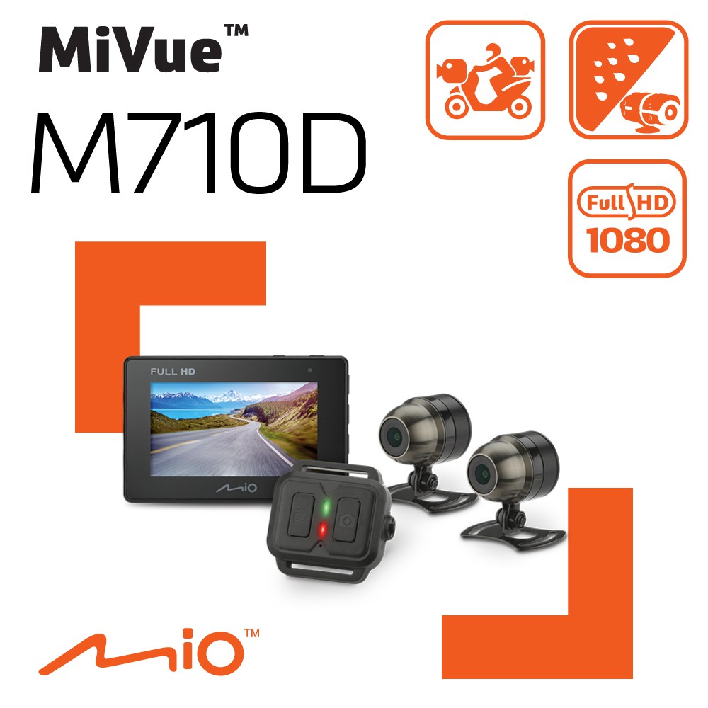 MIO M710D 雙Sony 分離式 TS每秒存檔 前後雙鏡 機車行車記錄器 紀錄器