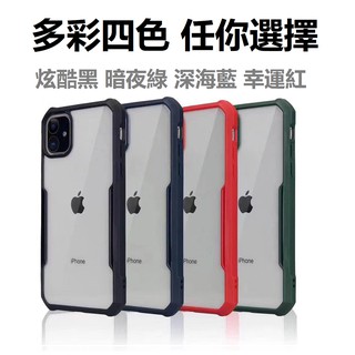 iPhone 11 防撞防摔 手機殼 怪獸玻璃 戰神 空壓氣墊AIRs 高透材質