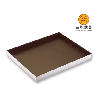 【大正餐具批發】三能 鋁合金不沾烤盤 烤盤 家用烤盤