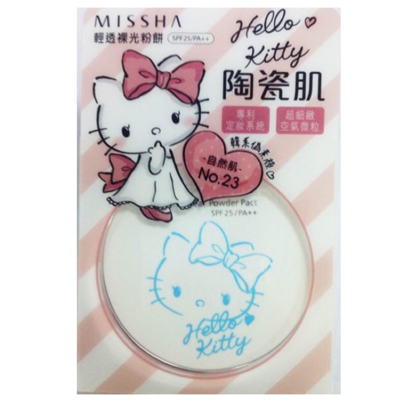 (現貨)MISSHA-輕透裸光粉餅 Hello Kitty現定款（No.21明亮膚色）