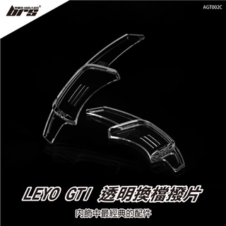 【brs光研社】AGT002C GOLF GTI盤 R盤 透明 換檔撥片 LEYO MK7 7.5 MQB R-Line