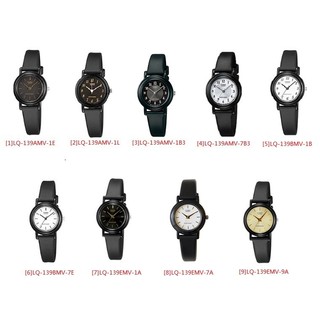 CASIO卡西歐女錶小圓錶設計LQ-139AMV簡約時尚風格LQ-139BMV-1E LQ-139EMV MQ-24