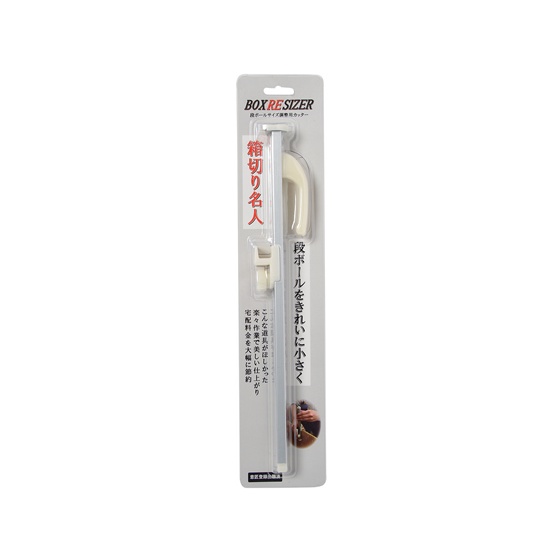 台灣現貨 日本 盒子切割大師 箱切り名人 切割深度180mm 紙箱縮材積 裁紙箱 包裝尺寸調整 方便包貨