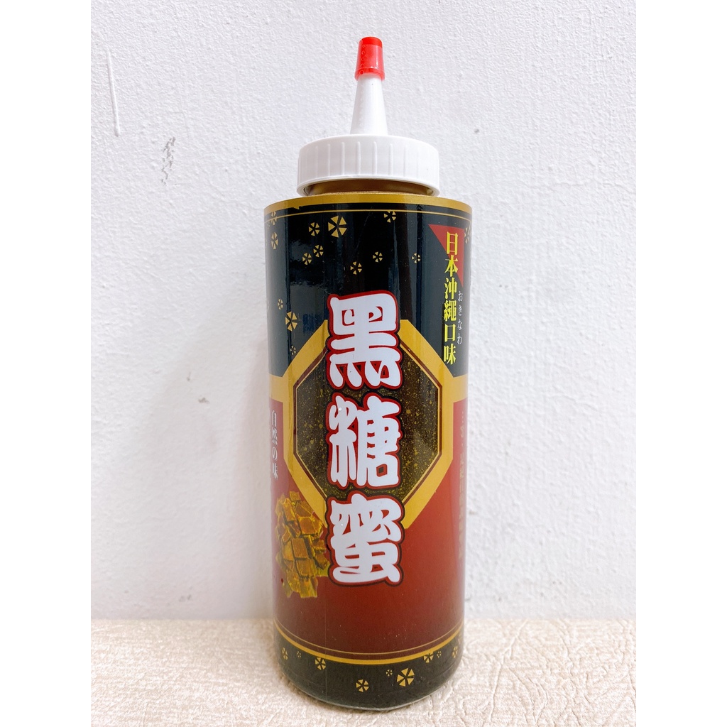 [ 舌尖上的美味 ] 媽媽家黑糖蜜 日本沖繩口味 黑糖 果醬 淋醬 鬆餅醬 500克/罐 ㊣