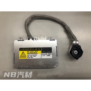 【NB汽材】LEXUS凌志 MITSUBISHI三菱 MAZDA馬自達 TOYOTA 豐田 大燈穩壓器 大燈安定器