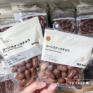 Muji無印良品 花生巧克力219g 蝦皮購物