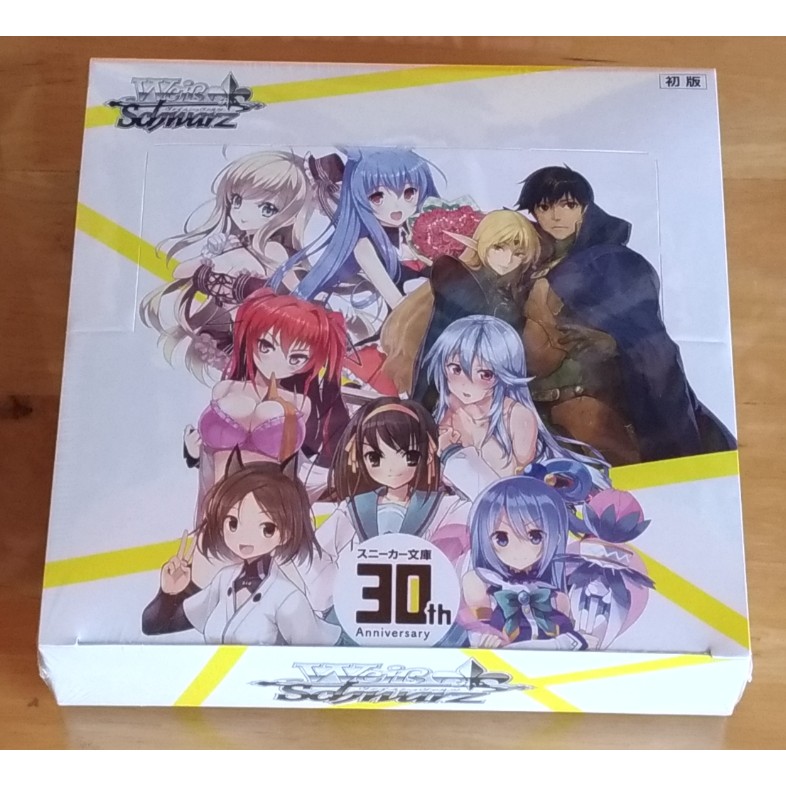 幸福空間 Ws 補充包 角川文庫角川30周年一盒 蝦皮購物