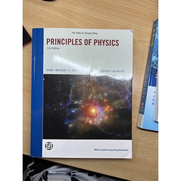 PRINCIPLES OF PHYSICS 11th edition