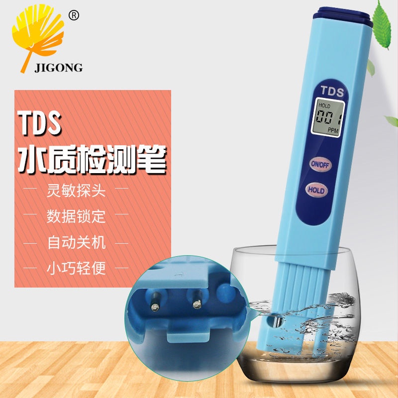 水硬度 優惠推薦 21年11月 蝦皮購物台灣