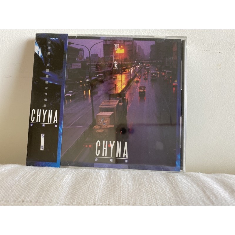CHYNA答案全新CD專輯