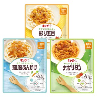 日本 Kewpie 肉拌醬調理包 80g 副食品 寶寶肉拌醬 丘比Q比 兒童調理包 拌飯料 肉醬 拌飯醬 拌麵 4851