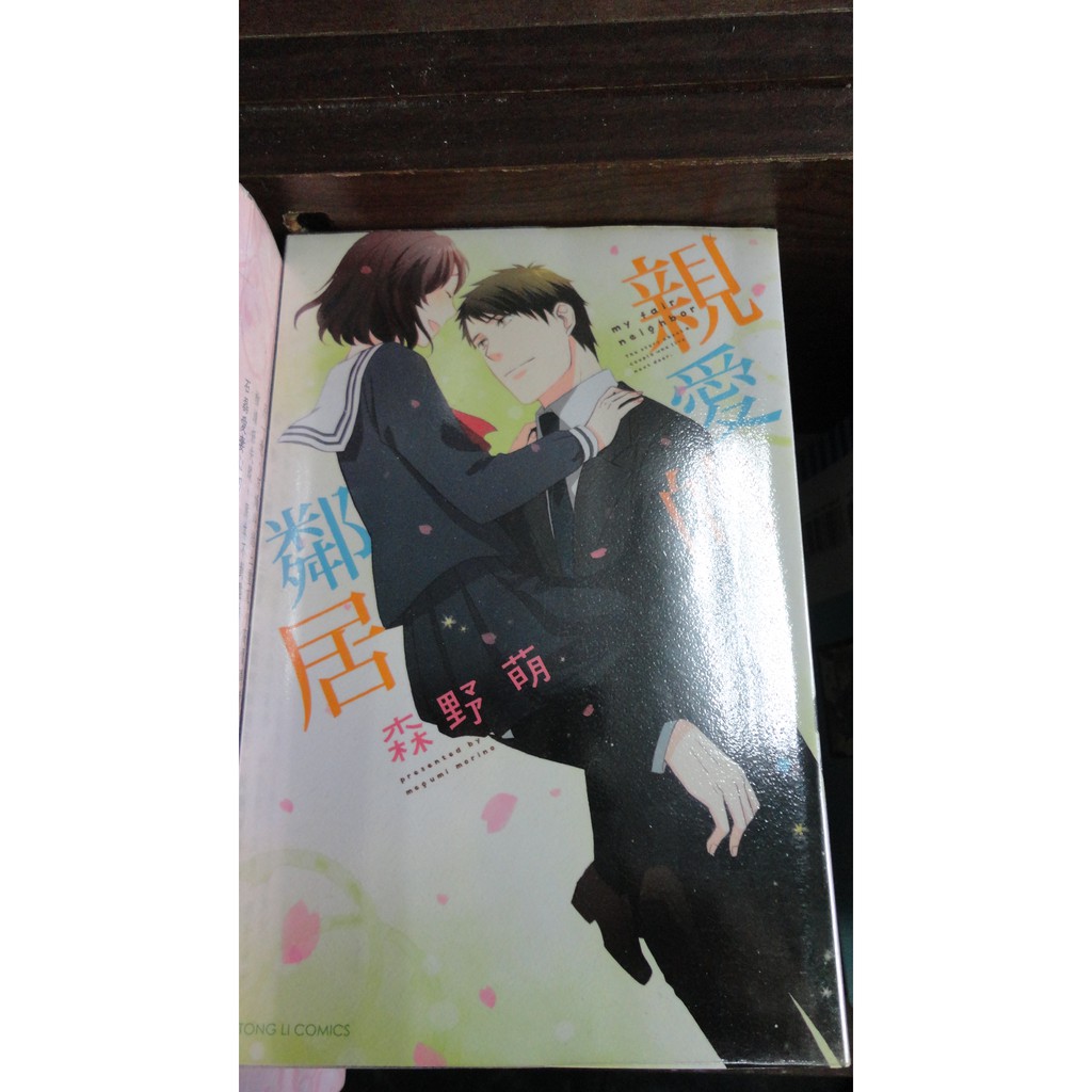 森野 優惠推薦 21年7月 蝦皮購物台灣
