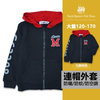 中大童撞色連帽棉外套 運動外套[83456] RQ POLO 秋冬童裝 120-170碼