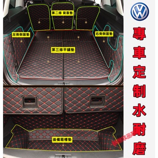 Sharan 後備箱墊 福斯後備箱墊 全包圍立體防水墊 後車廂墊Sharan 行李箱墊 Sharan 全包圍尾箱墊