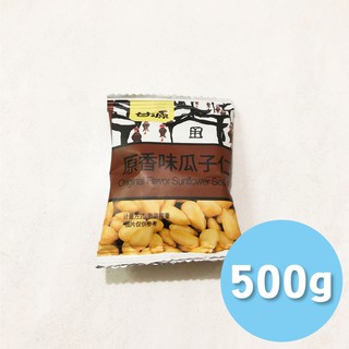[RR小屋] 甘源牌 原香味瓜子仁 黃曉明代言 好吃零食 小包裝 原廠包裝 代購 500g 超值贈送各式口味分享包