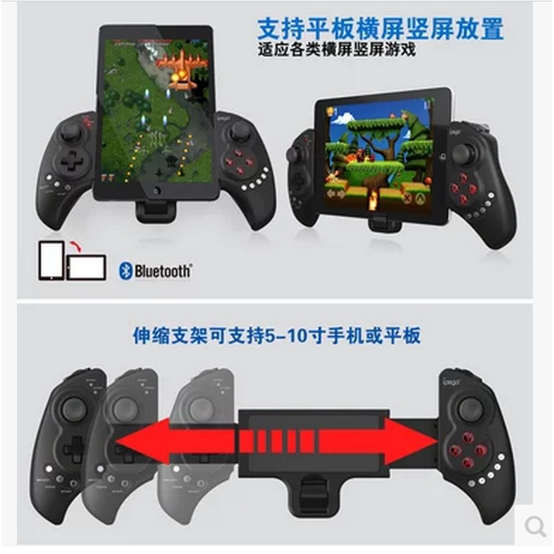 Ipega 9023藍牙遊戲手柄手機無線遊戲搖控器安卓ios不用越獄root 蝦皮購物