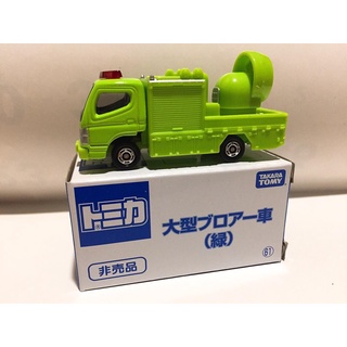 非賣品限量 no.61 TOMICA MITSUBISHI FUSO CANTER 綠消防車 救火
