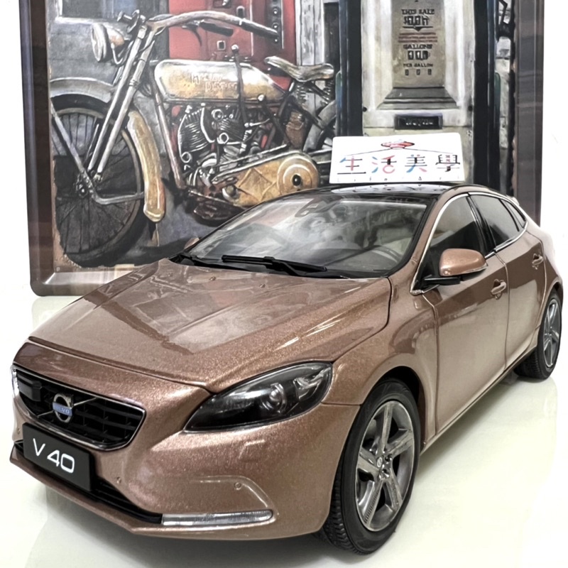 【生活美學】👏全新現貨24H當天出貨 1:18 1/18 原廠 VOLVO V40 五門掀背 小鋼炮 富豪 瑞典 模型車