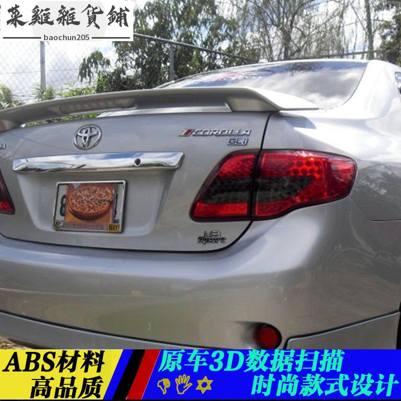 專用於豐田Altis Auris尾翼06-13Altis Auris帶燈尾翼老Altis Auris改裝帶燈尾翼ABS