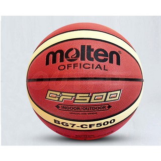Molten籃球 HBL指定品牌 標準7號 室外籃球 CP值最高 cf500 室外籃球 籃球 室內籃球【R60】