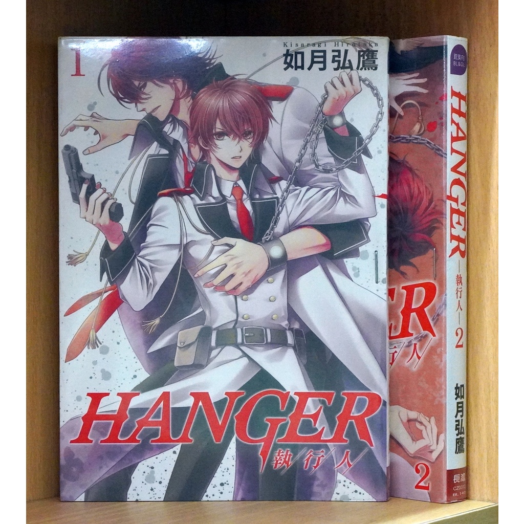 Hanger 執行人的價格推薦 22年9月 比價比個夠biggo