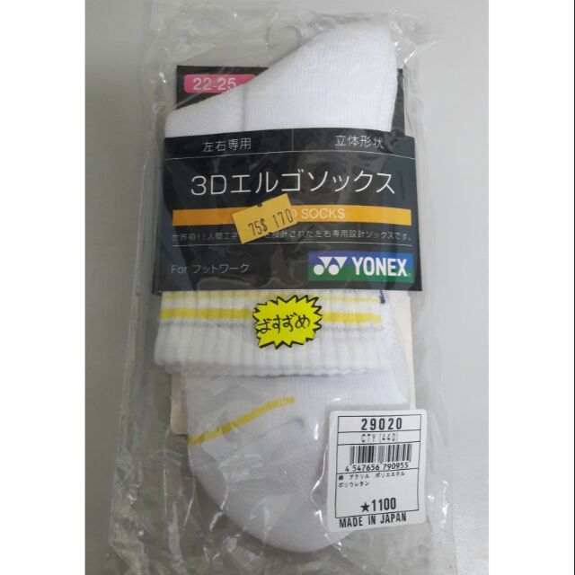 Yonex 羽球襪 yy 運動襪 女襪 日本製