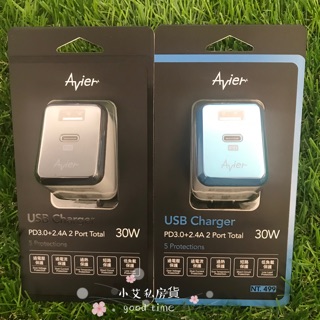 免運 Avier PD3.0 + 2.4A USB 雙孔快充 充電器 適用 iPhone 14 / 13 / 12 系列