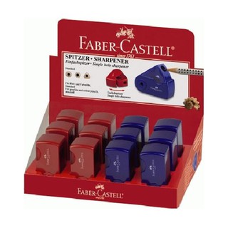 <iclub文具館>德國Faber-Castell 輝柏單孔削鉛筆器 削筆器 細桿 三角/六角/圓形鉛筆可用 單個