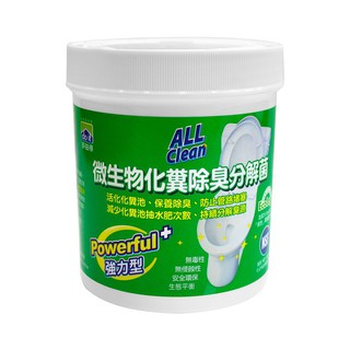 馬桶水管保養專家**微生物化糞除臭分解菌6入裝