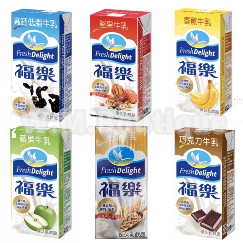 福樂保久乳高鈣低脂牛乳巧克力牛奶香蕉牛奶堅果牛奶麥芽牛乳低溫殺菌利樂包追劇打電動看電影下午茶 蝦皮購物