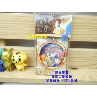 §小俏妞部屋§*Disney迪士尼beauty and the beast 美女與野獸 貝兒 圖案鑰匙圈*