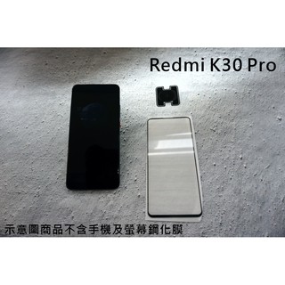 鏡頭保護貼 iPhone 11 Pro Max 紅米 note 8 8T Pro K30 Realme XT