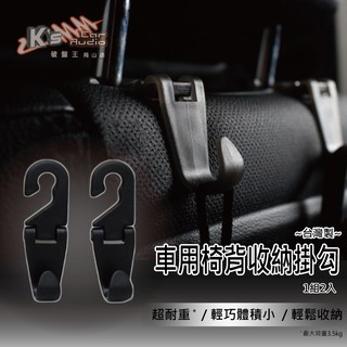 岡山破盤王汽車專業音響改裝 汽機車精品百貨 避光墊 腳踏墊 線上商店 蝦皮購物