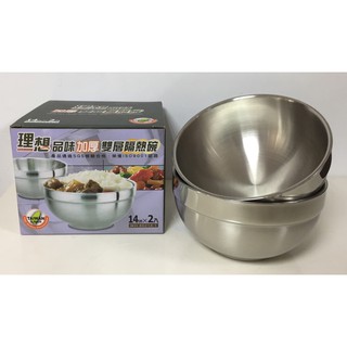 【霏霓莫屬】臺灣製 理想 品味 加厚 雙層隔熱碗 二入組 14cm無蓋 304不鏽鋼 露營 野餐 國小 安親
